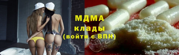 марки nbome Богородицк