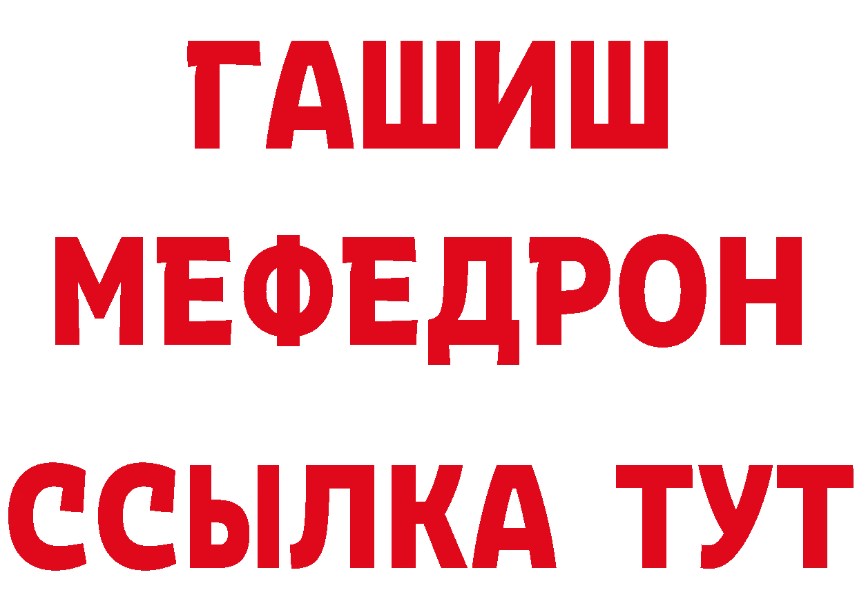 Где можно купить наркотики? это наркотические препараты Будённовск